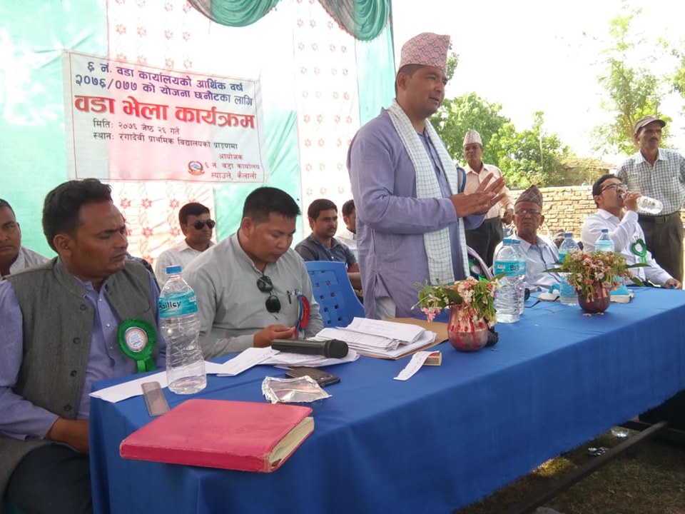 लम्कीचुहा नगरपालिका वडा नम्बर ६ को वडा भेला सम्पन्न उपभोक्ता समिति गठनमा जनप्रतिनिधीको हस्तक्षेप