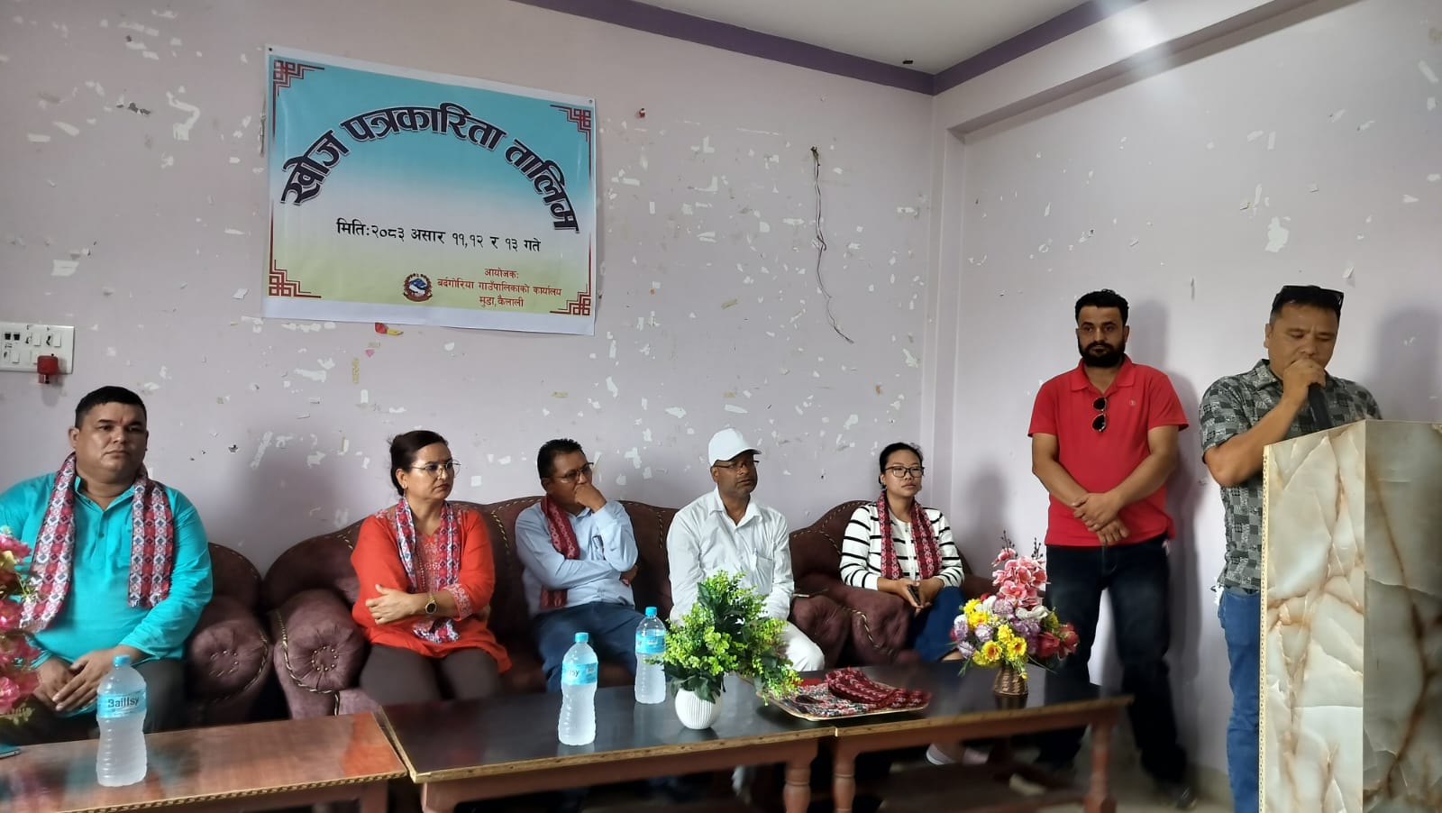 बौनियामा तीन दिने खोज पत्रकारिता तालीम सुरु