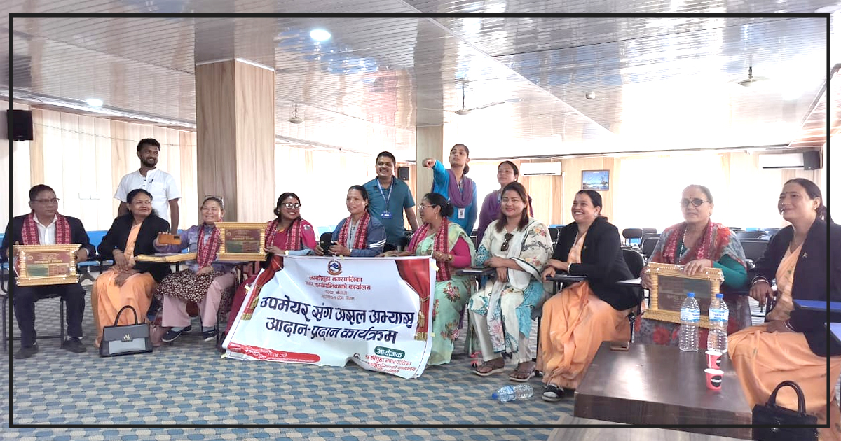 जिल्लाभरका न्यायिक समितिका संयोजक लम्कीचुहामा भेला, अनुभव साटासाट