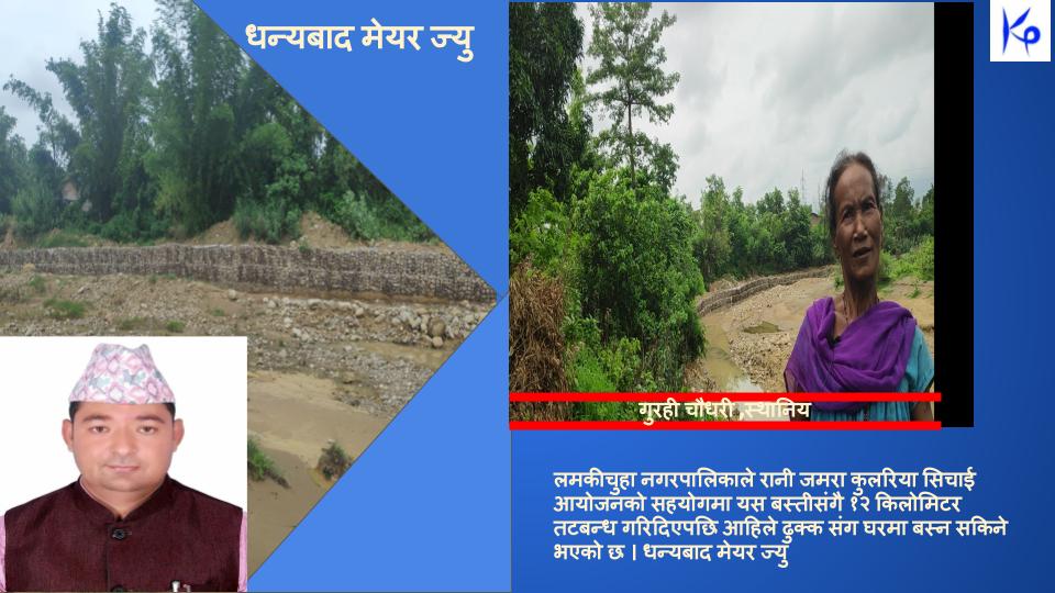 अब ढुक्कले  घरमा सुत्छन डोगरपुरबासी  