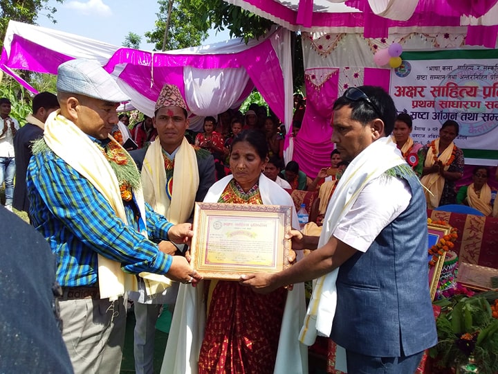 आमाबुवाको नाममा अक्षर साधना पुरस्कार स्थापना 