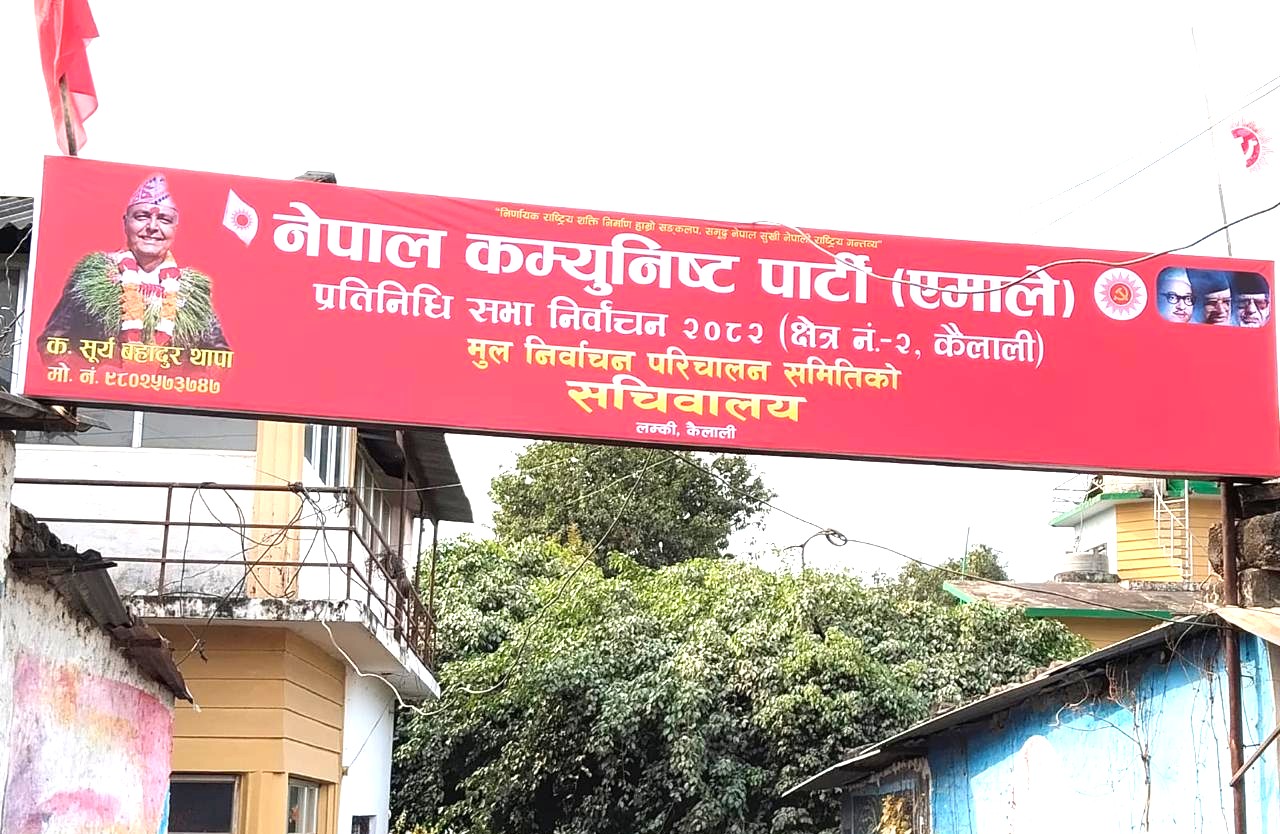 चुनाव केन्द्रित राजनीतिक दलका सम्पर्क कार्यालय खुले