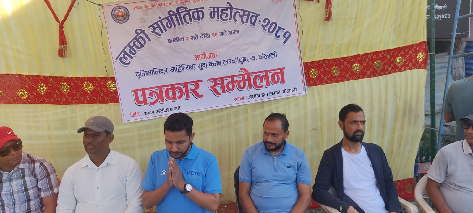 लम्की साङ्गीतिक महोत्सव कार्तिक २ गतेदेखि