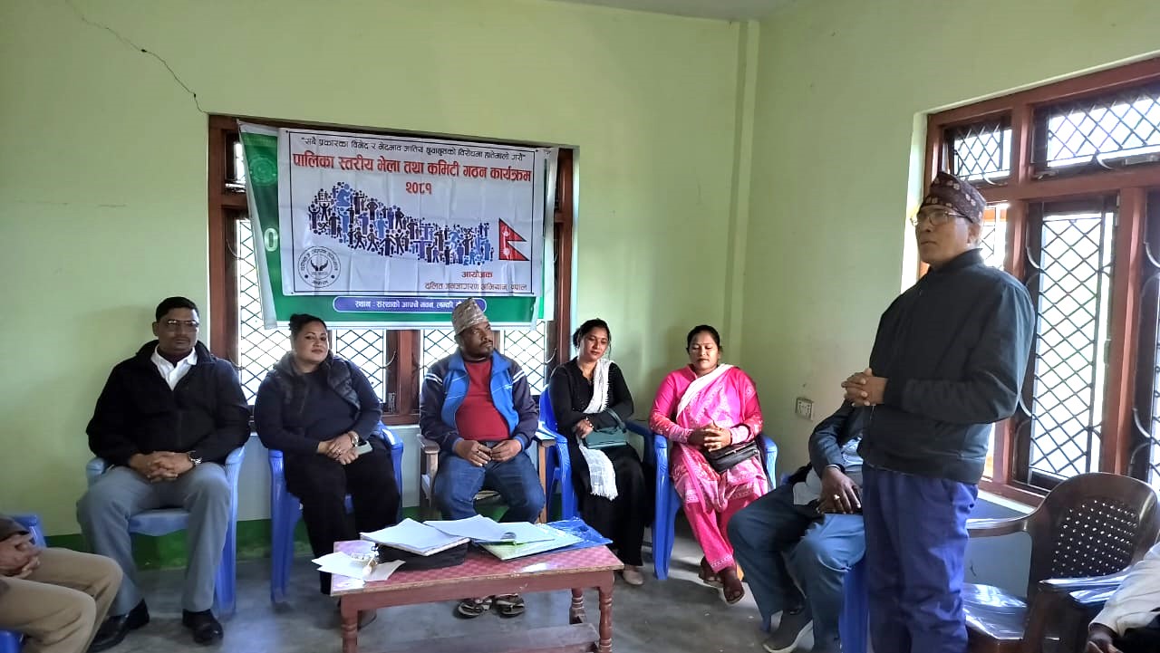 दलित जनजागरण अभियानको बैठक सम्पन्न