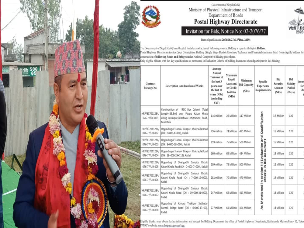 लम्की–टीकापुर सडक निमार्णका लागि टेण्डर आह्वान, ३ किमी ४ लेनको हुने 