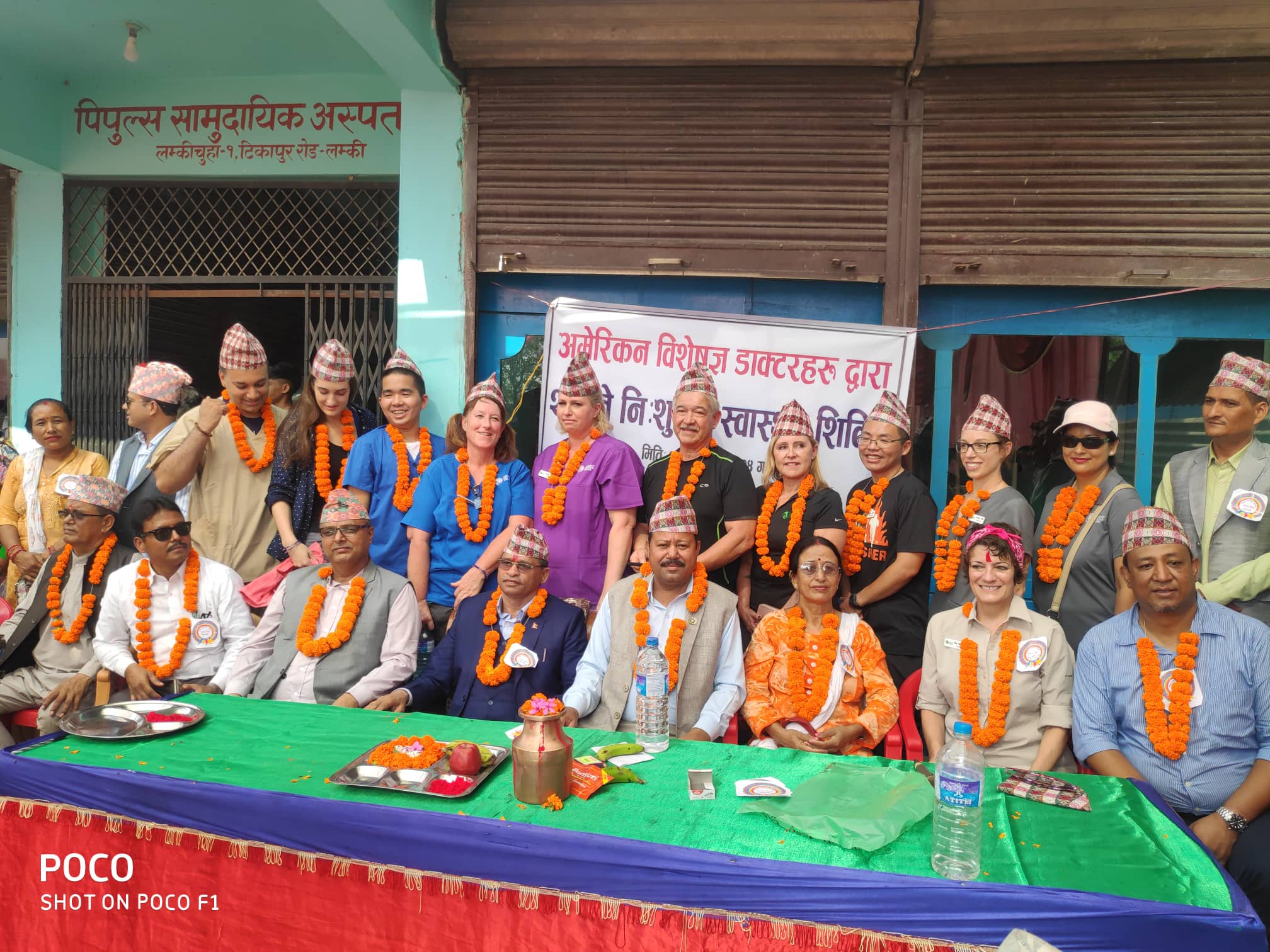 पिपुल्स सामुदायिक अस्पतालको दुई दिने निःशुल्क स्वास्थ्य शिविर आज बाट शुरु
