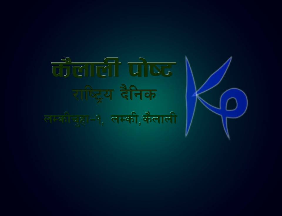 नेपाली महिला क्रिकेट टिम स्वदेश फर्कियो