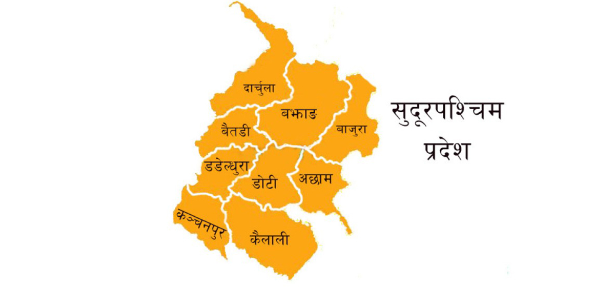 मंगलबार सुदूरपश्चिममा सार्वजनिक बिदा
