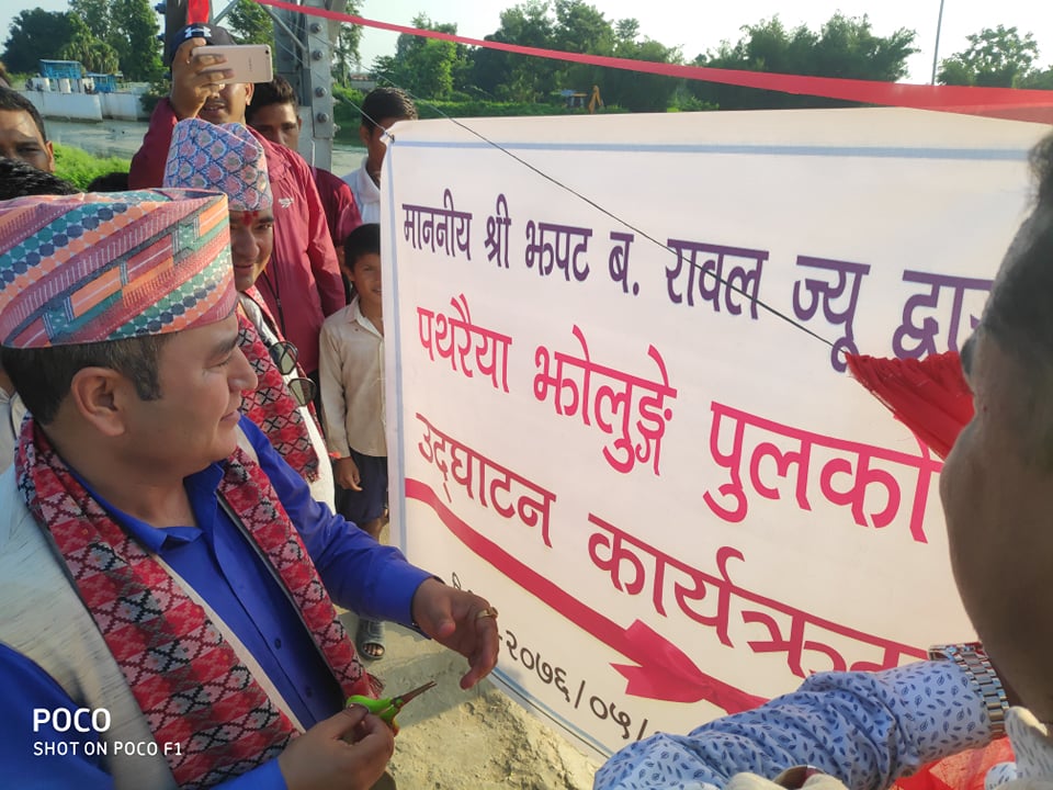 बंगालीपुर–ठाकुरद्धारा जोड्ने झोलुङ्गे पुलको उद्धघाटन, विद्यार्थी लाई राहत