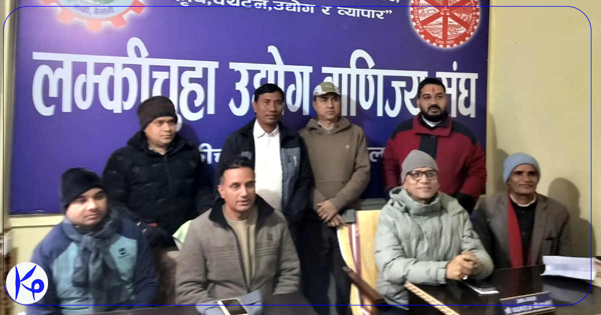 लम्की महोत्सवको आयव्याय : नगद ८ लाख बचत पाउन बाँकी १५ लाख