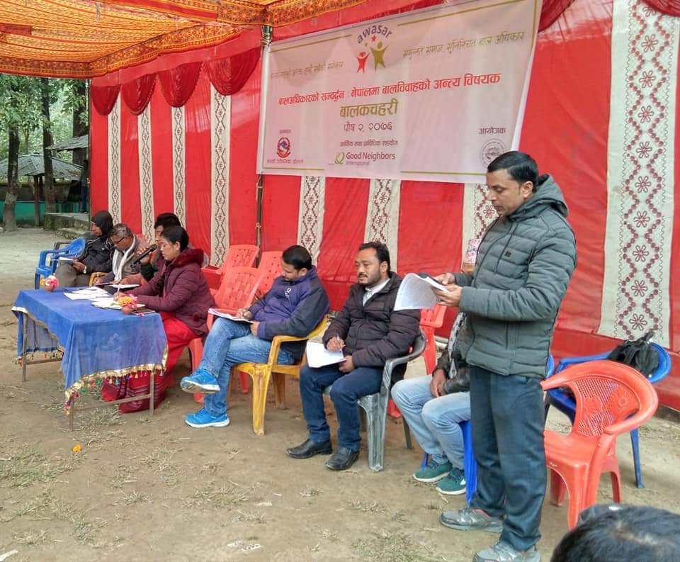 जानकी गाउँपालिकामा बाल कचहरी कार्यक्रम सम्पन्न