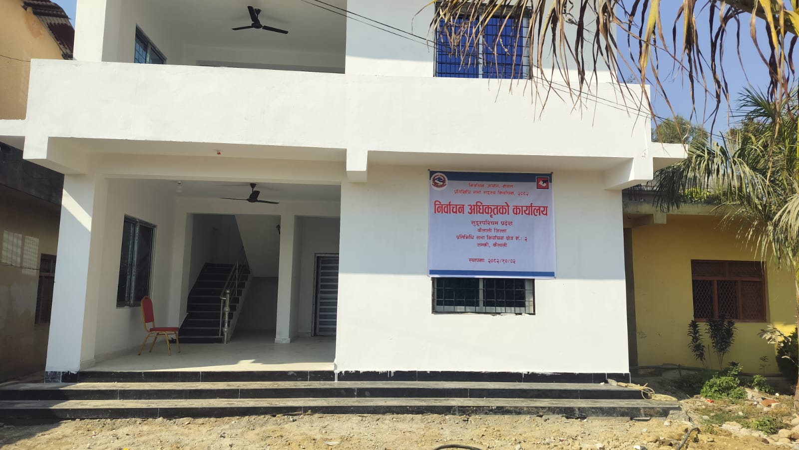 कैलाली क्षेत्र नं. २ मा मतगणनाको तयारी, ५२ प्रतिशत मतदान