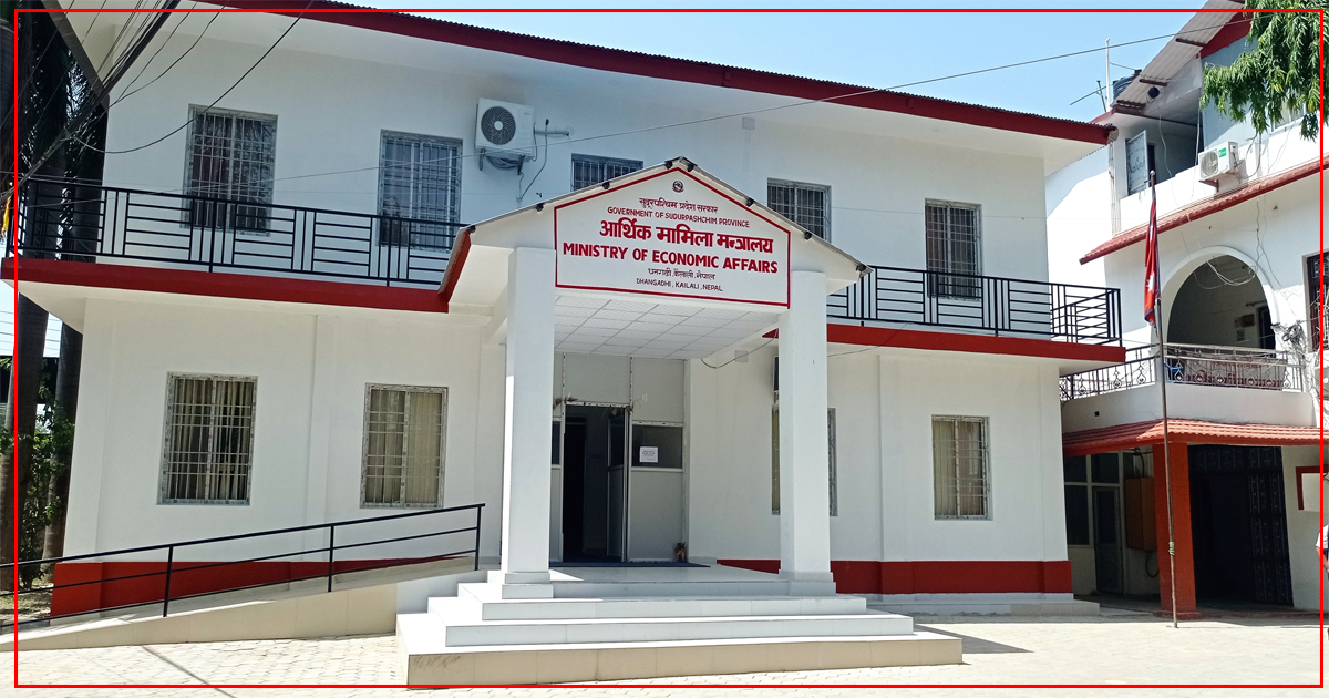 सुदूरपश्चिम प्रदेशको वित्तिय हस्तान्तरण : लम्कीचुहालाई जानकी भन्दा कम