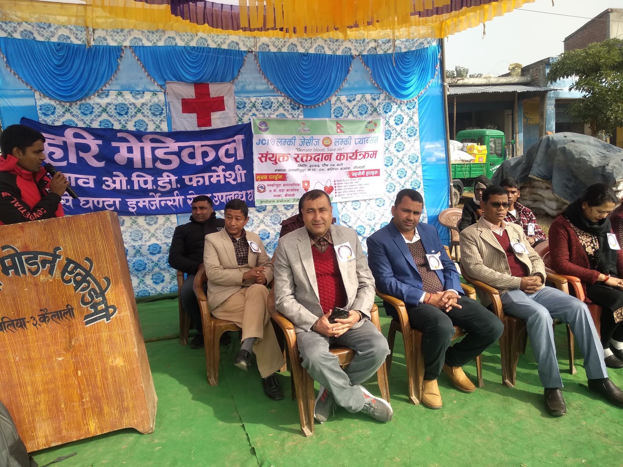 लम्की जेसिजको रक्तदान कार्यक्रम सम्पन्न 