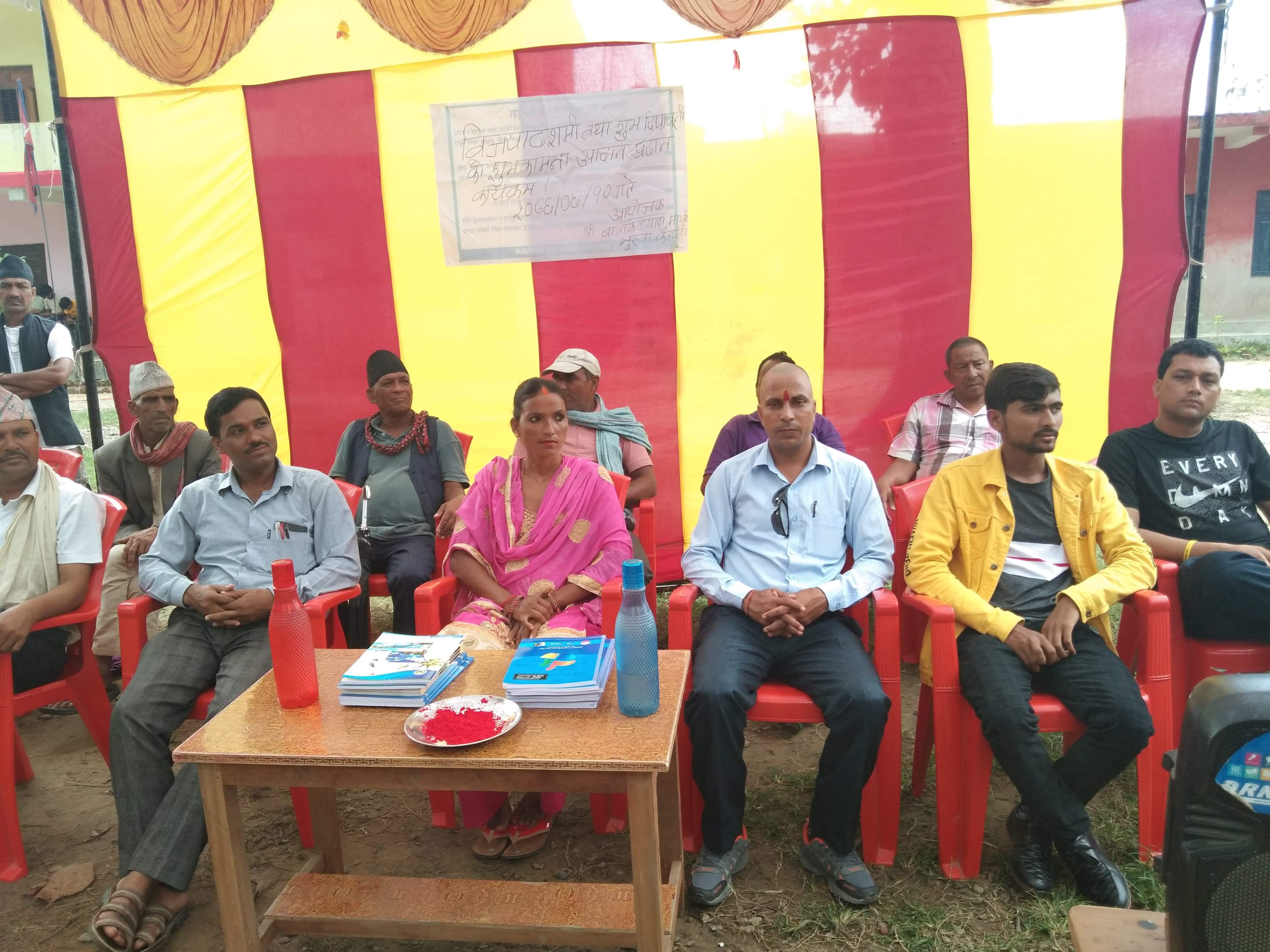 बाल कल्याण मावी भुरुवा द्वारा शुभकामना आदानप्रदान कार्यक्रमको आयोजना
