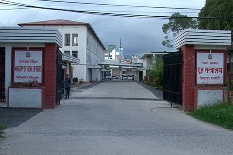 गृहमन्त्रालयले माग्यो २ हजार सुब्बा र खरिदार ( विज्ञापन सहित )