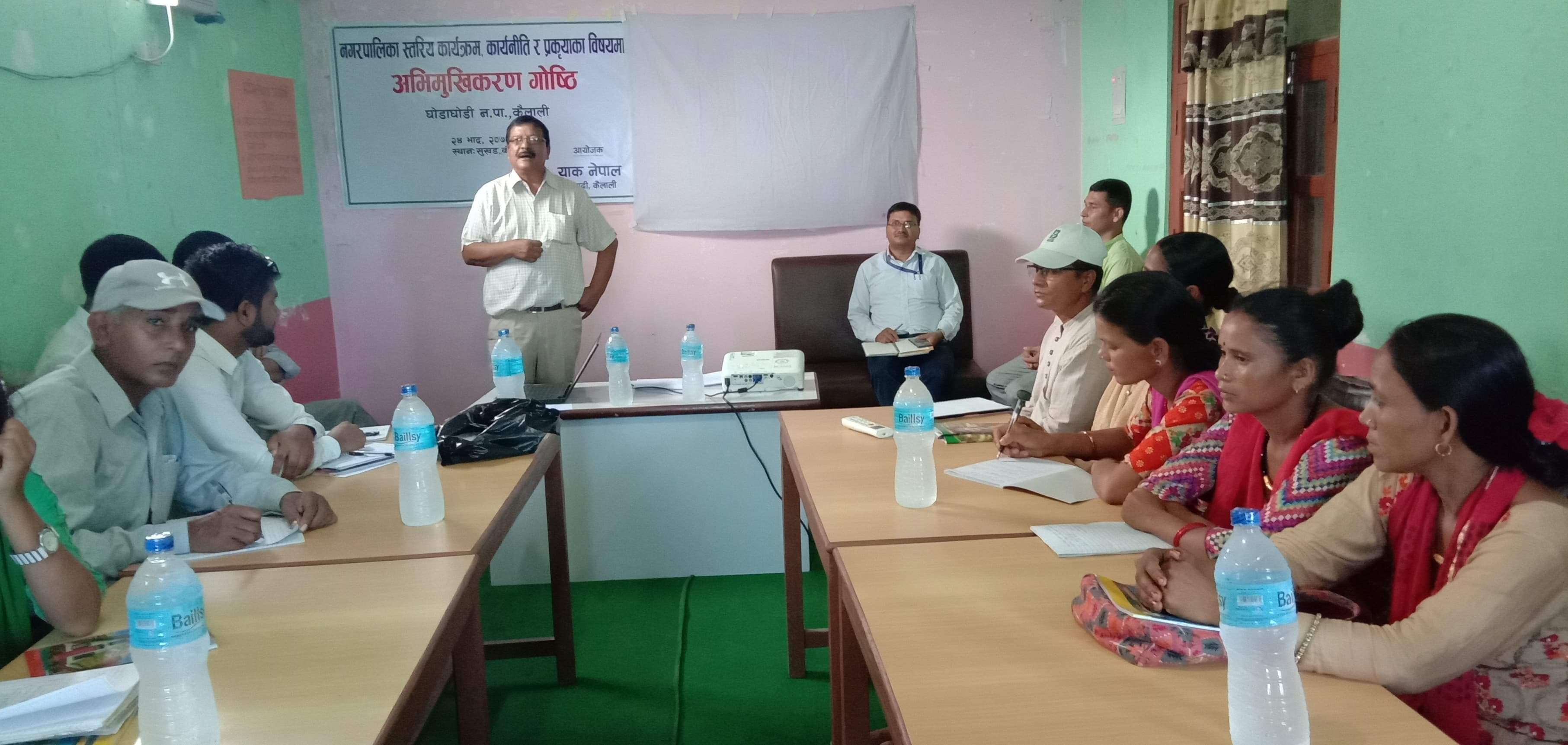 नगरपालिका स्तरीय कार्यक्रम र प्रक्रिया विषयमा  अभिमुखिकरण