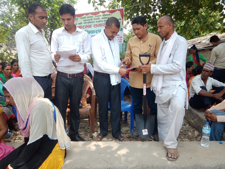 लम्कीचुहा नगरपालिकामा प्रधानमन्त्री रोजगार कार्यक्रम सुरु