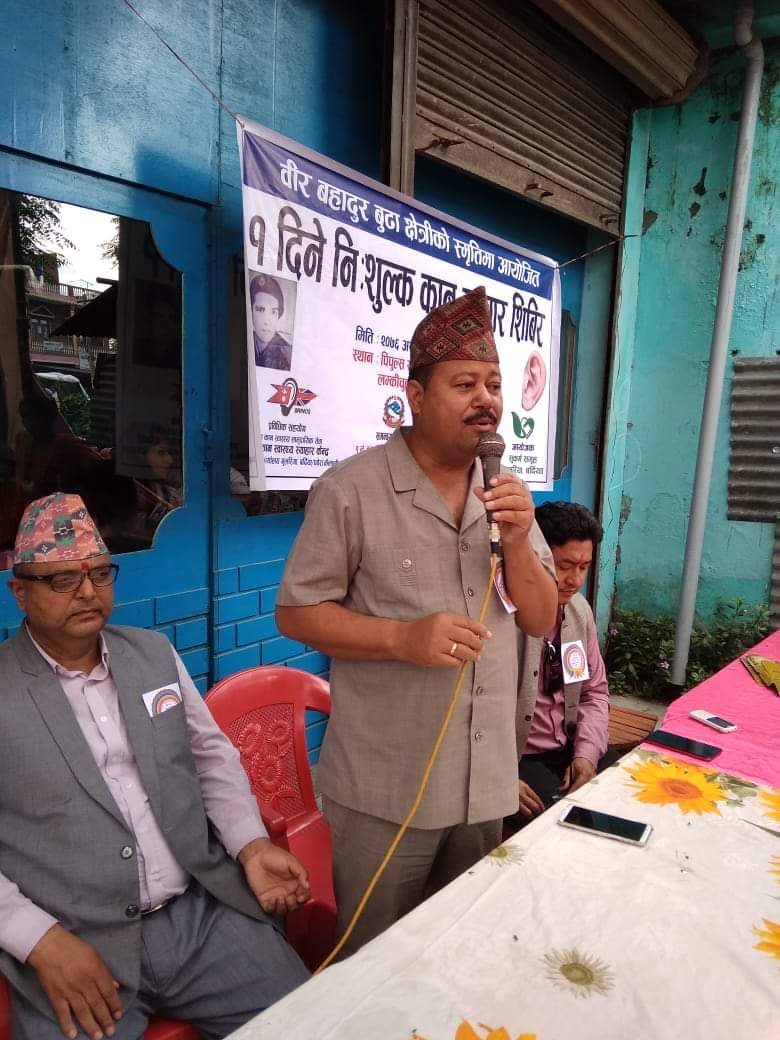 पिपुल्स अस्पतालको बृहत कान शिविर सम्पन्न