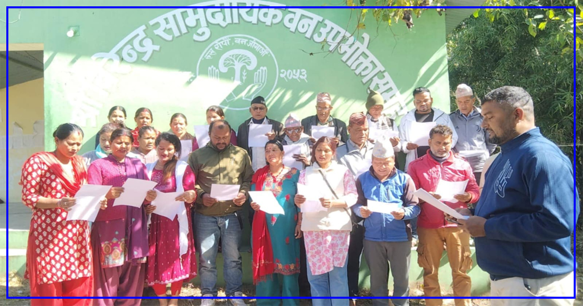 बिरेन्द्र सामुदायिक वनको अध्यक्षमा रोहन