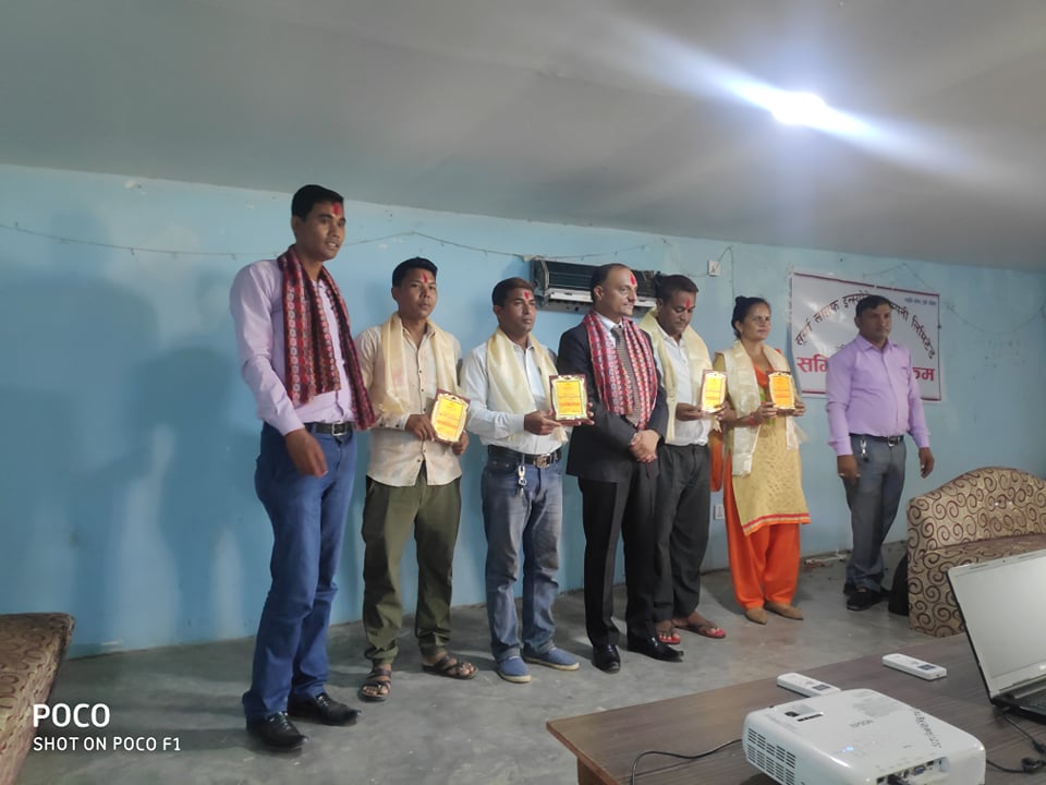 सुर्या लाईफ इन्स्योरेन्स  लम्की साखा को  समिक्षा कार्यक्रम लम्कीमा सप्पन्न