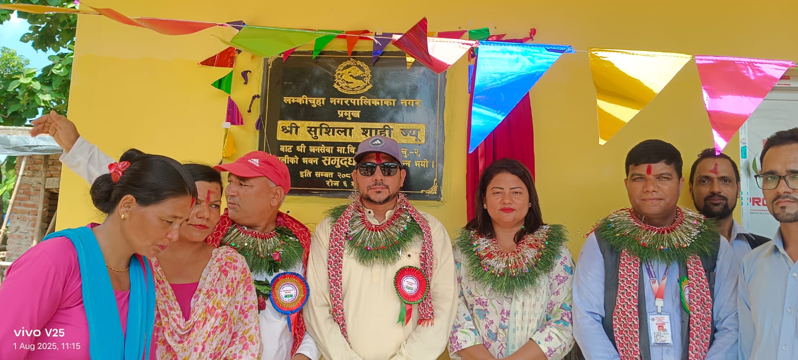 लम्कीचुहाका चार  विद्यालयका नव निर्मित भवनहरू एकैदिन उद्घघाटन ः नगरपालिकामा ऐतिहासिक शैक्षिक पहल