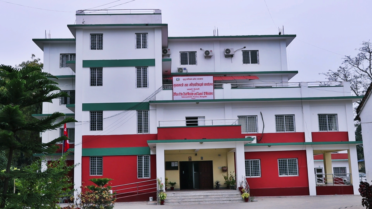कार्यसम्पादनमा सुदूरपश्चिम प्रदेश देशभरमै उत्कृष्ट
