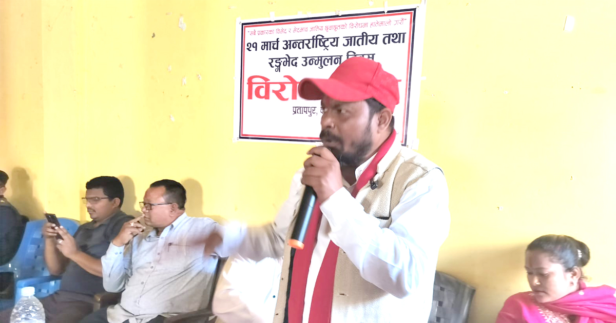 दलित जनजागरण गर्यो एतिहासिक गर्यो एतिहासिक निर्णय, आपसी विभेद गरेमा कारवाही