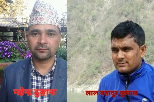 नेकपा लम्कीचुहा नगरपालिकाको अध्यक्षमा महेन्द्र ढुङ्गाना, सचिवमा लाल बहादुर कुमाल