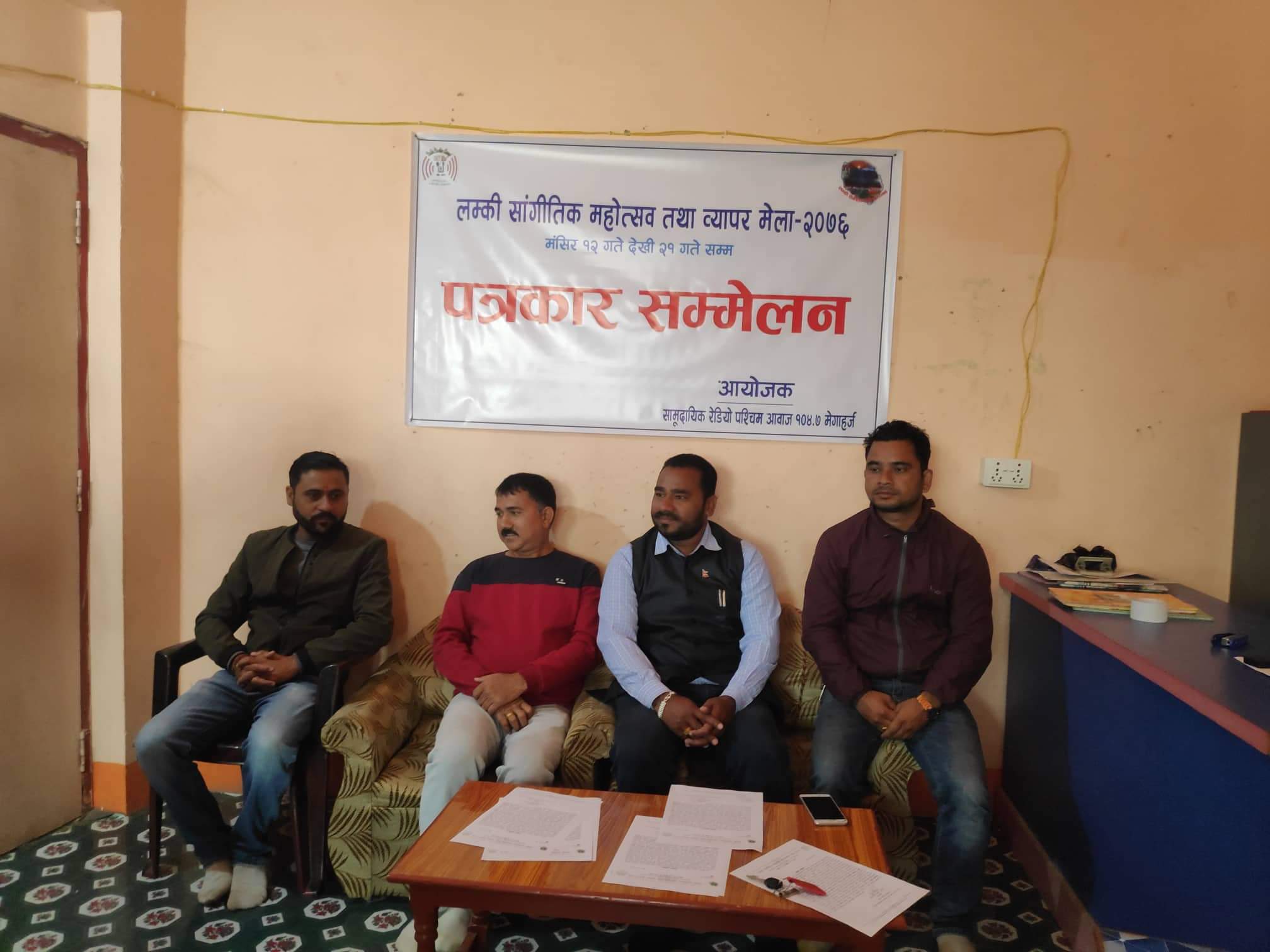 यो बर्ष पनि लम्की सांगीतिक महोत्सव हुने