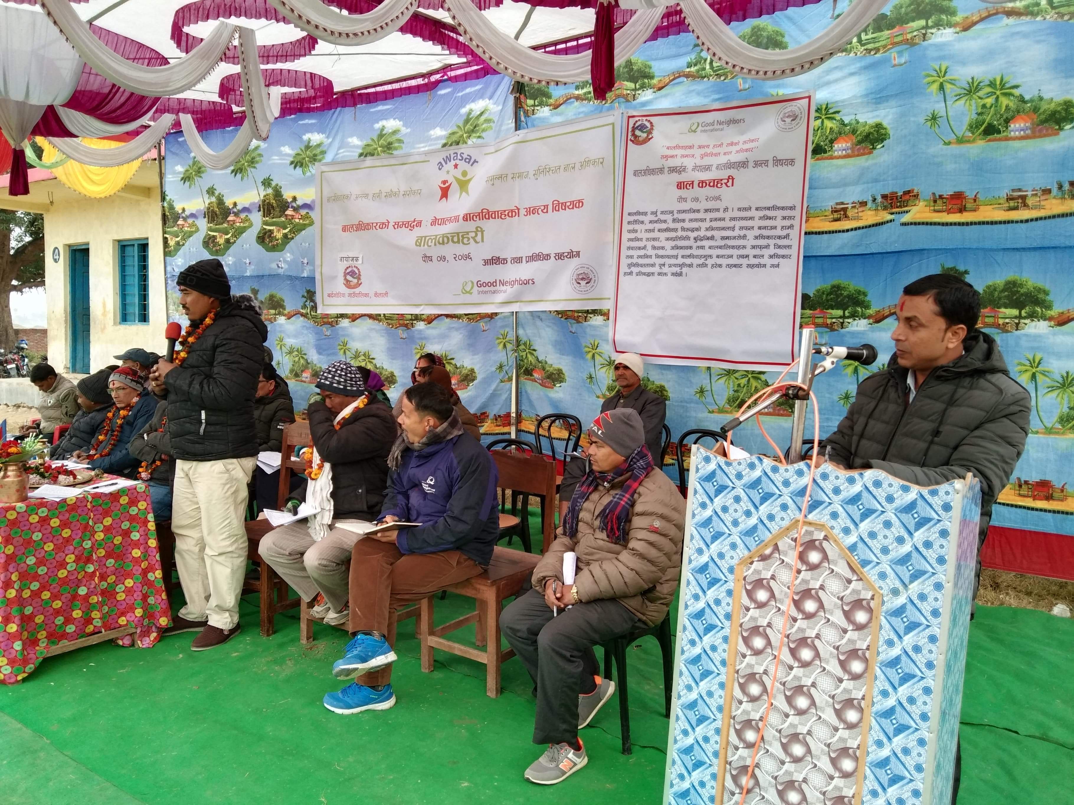 बर्दगोरिया गाउँपालिकामा बाल कचहरी कार्यक्रम सम्पन्न