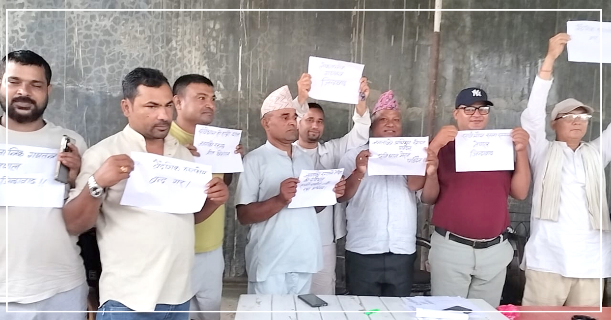 संविधानको रक्षा गर : नागरिक समाज