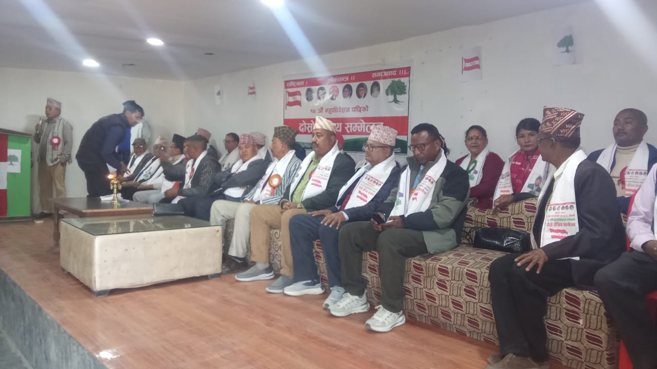 नेपाली कांग्रेस क्षेत्रीय सम्मेलन सम्पन्न