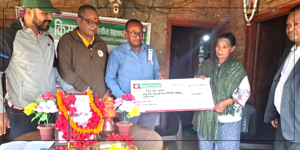 किसान सहकारीद्वारा मृतक भण्डारीको परिवारलाई सुविधा वितरण