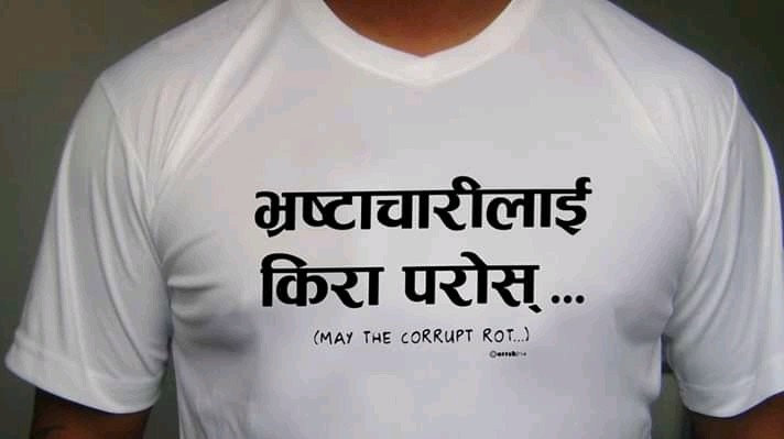 डोटीका  वन अधिकृत सुरेशचन्द्र डिसीसहित दुईजना विरुद्ध मुद्दा