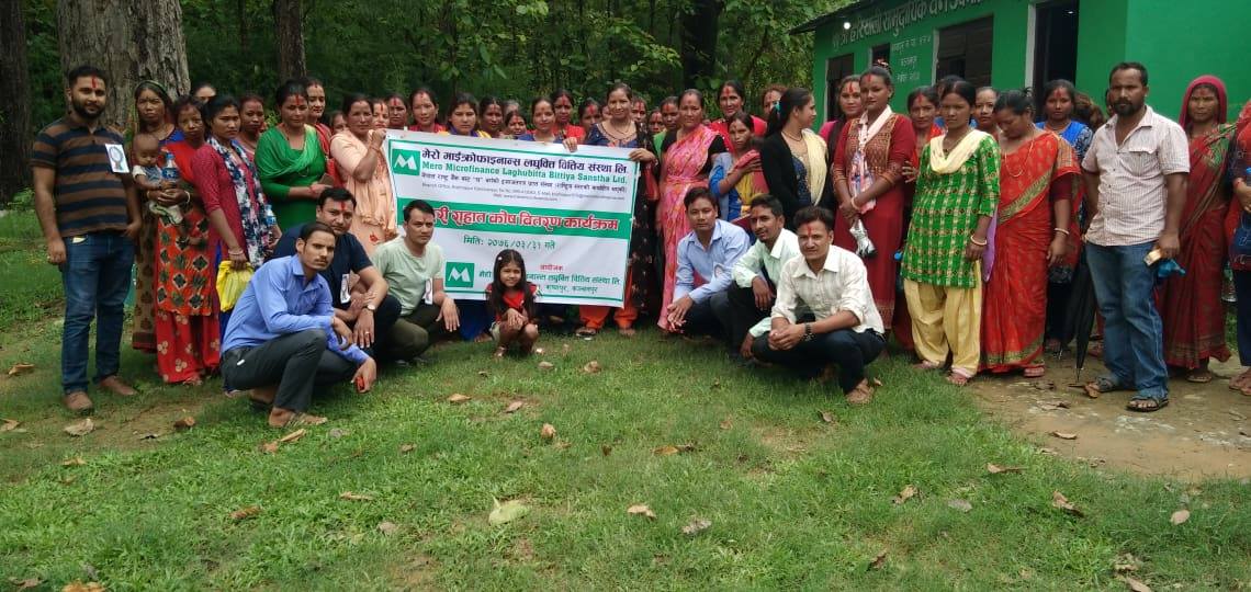 मेरो माइक्रोफाइनान्स लघुवित्त वित्तीय संस्था लिमिटेड शाखा कृष्णपुरद्धारा हावाहरी पिडितलाई राहात रकम बितरण