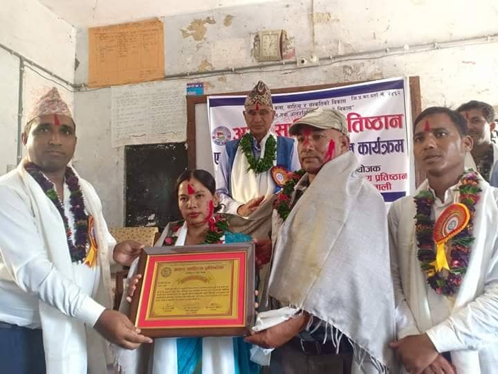 अक्षर साहित्य प्रतिष्ठानको स्रष्टा आँगन तथा सम्मान कार्यक्रम राजापुर बर्दियामा सम्पन्न 