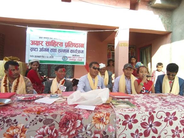 स्रष्टा आँगनमै श्रीमती सहित पत्रकार सम्मानित