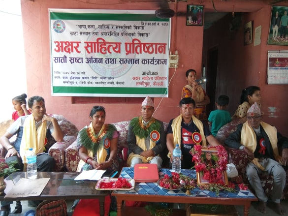 अक्षरको आँगनमा स्रष्टाका ८५ बर्षिय बुवा सहित ५ स्रष्टा सम्मानित